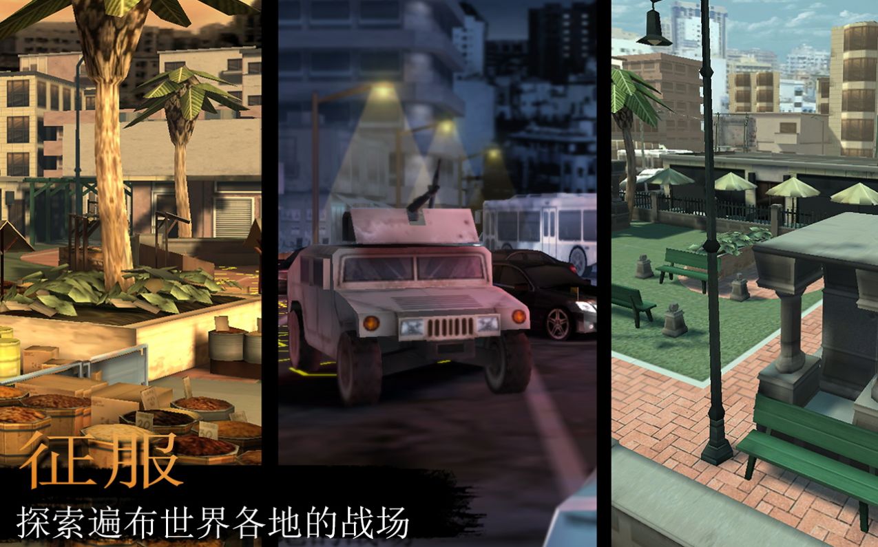 戰(zhàn)場(chǎng)精英模擬器