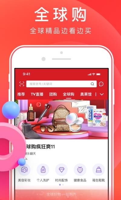 泡悠生活
