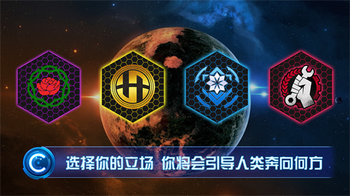 飛躍星球最新版