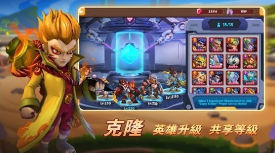 放置亂斗