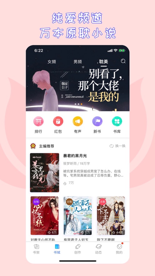 先森文學(xué)