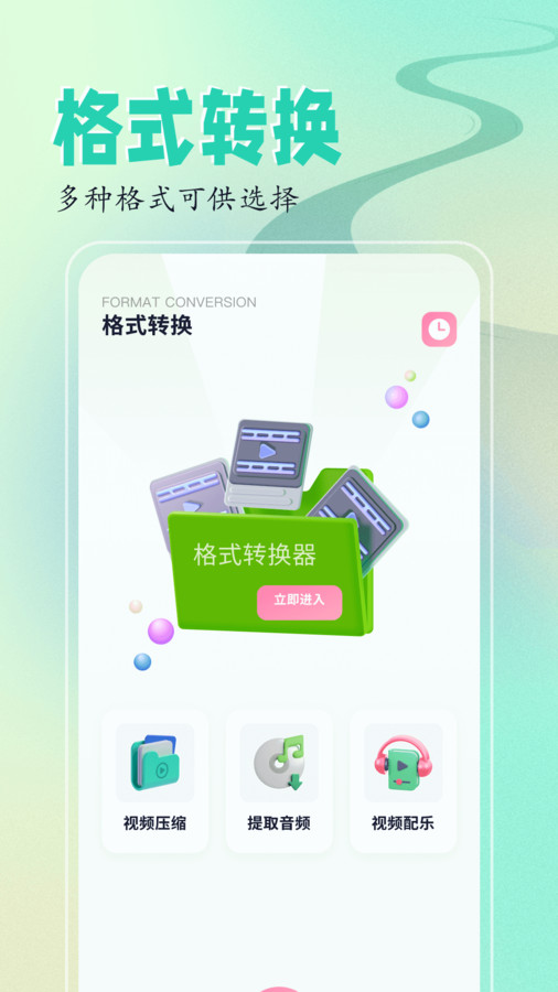 sora視頻編輯