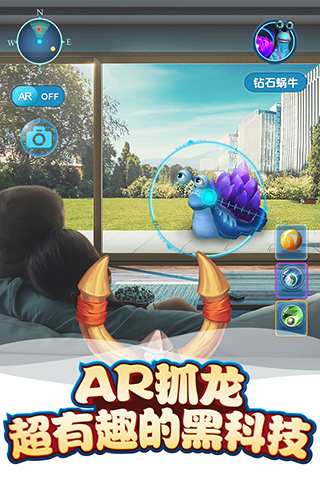 我的恐龍世界