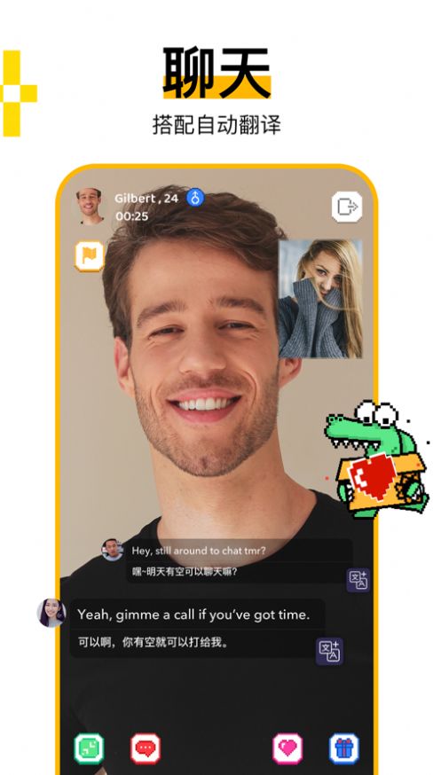haymeet小鱷魚