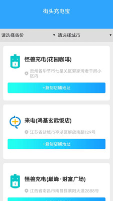 金牌電達人