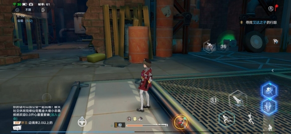 《幻塔》E02通關(guān)流程分享