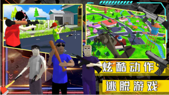 沙盒生存模擬器無限金幣鉆石版