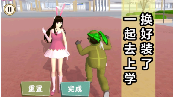 櫻花校園女生記