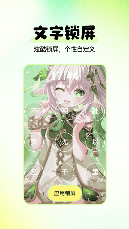 多美免費壁紙