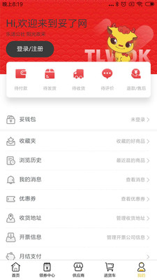 妥了網(wǎng)