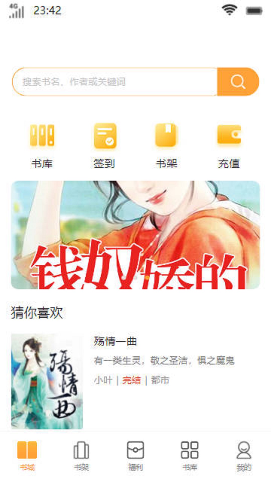 念慈書院