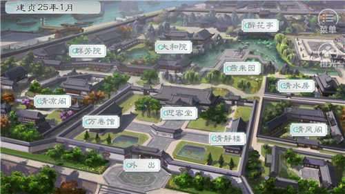 王妃記事破解版2022