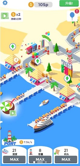 浪里個(gè)浪水上樂園最新版
