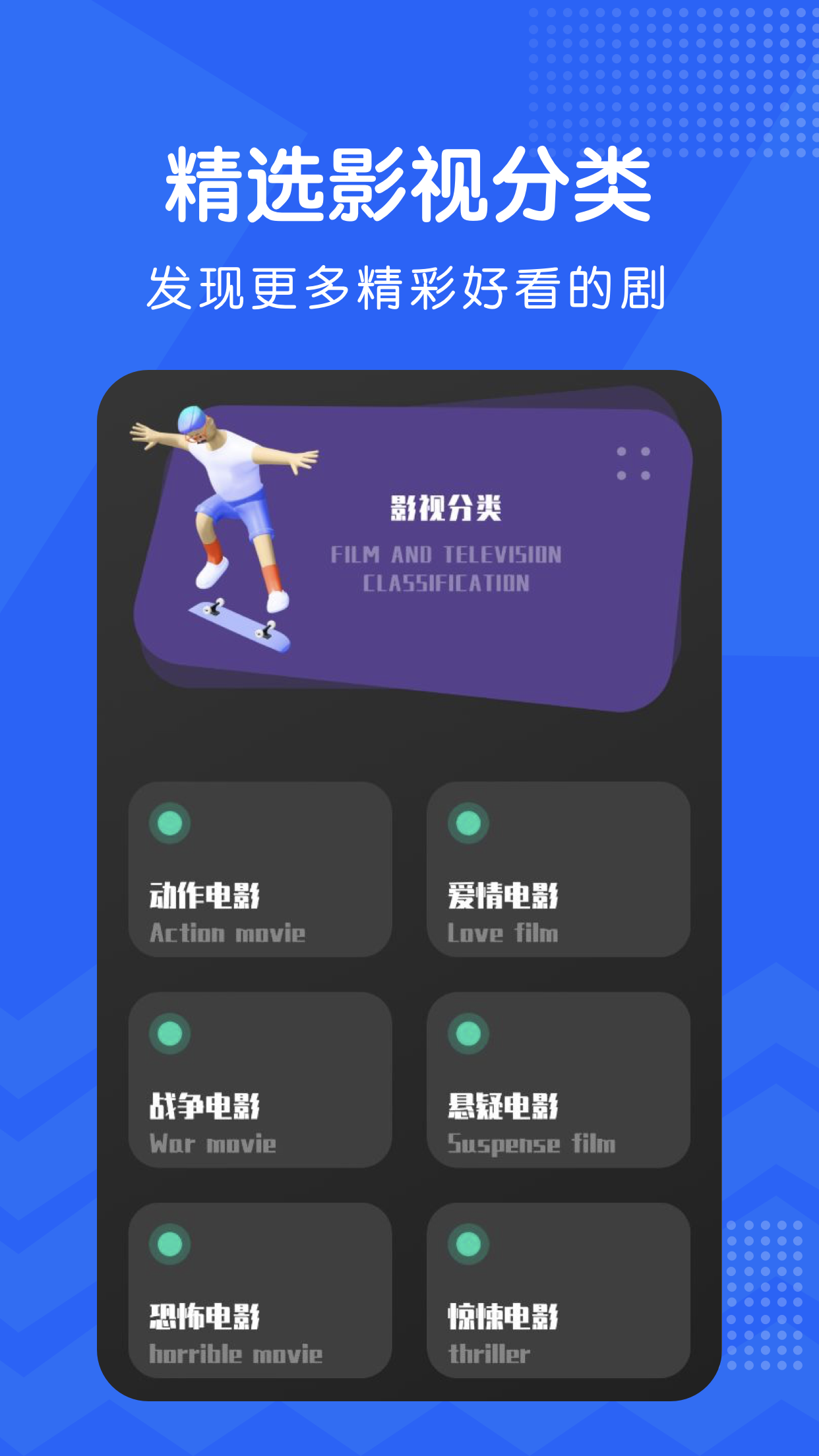 韓劇泰劇TV