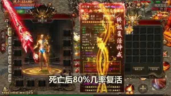 決戰比奇城