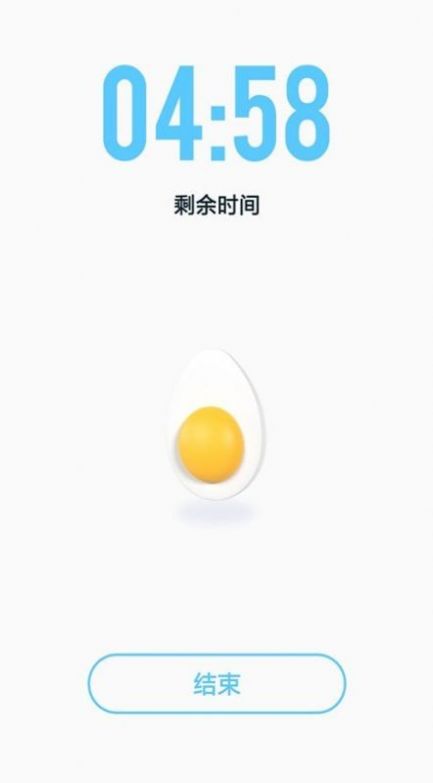極簡計時器
