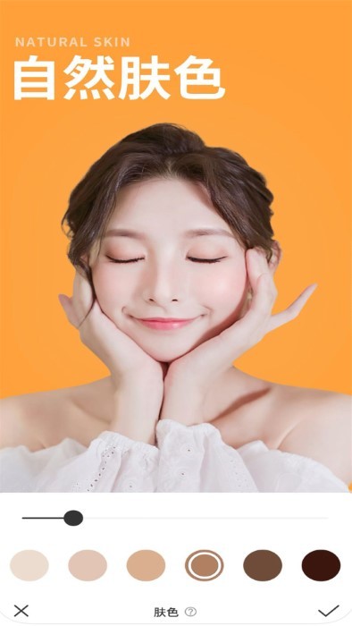 甜美可愛相機