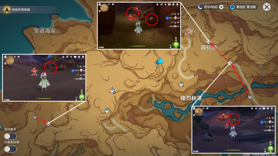 《原神》3.6萬相石位置收集一覽