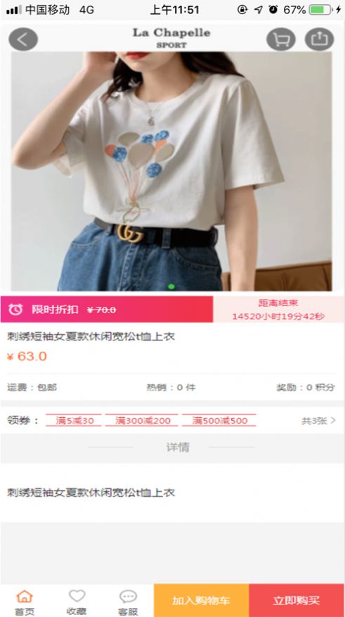 花開水落