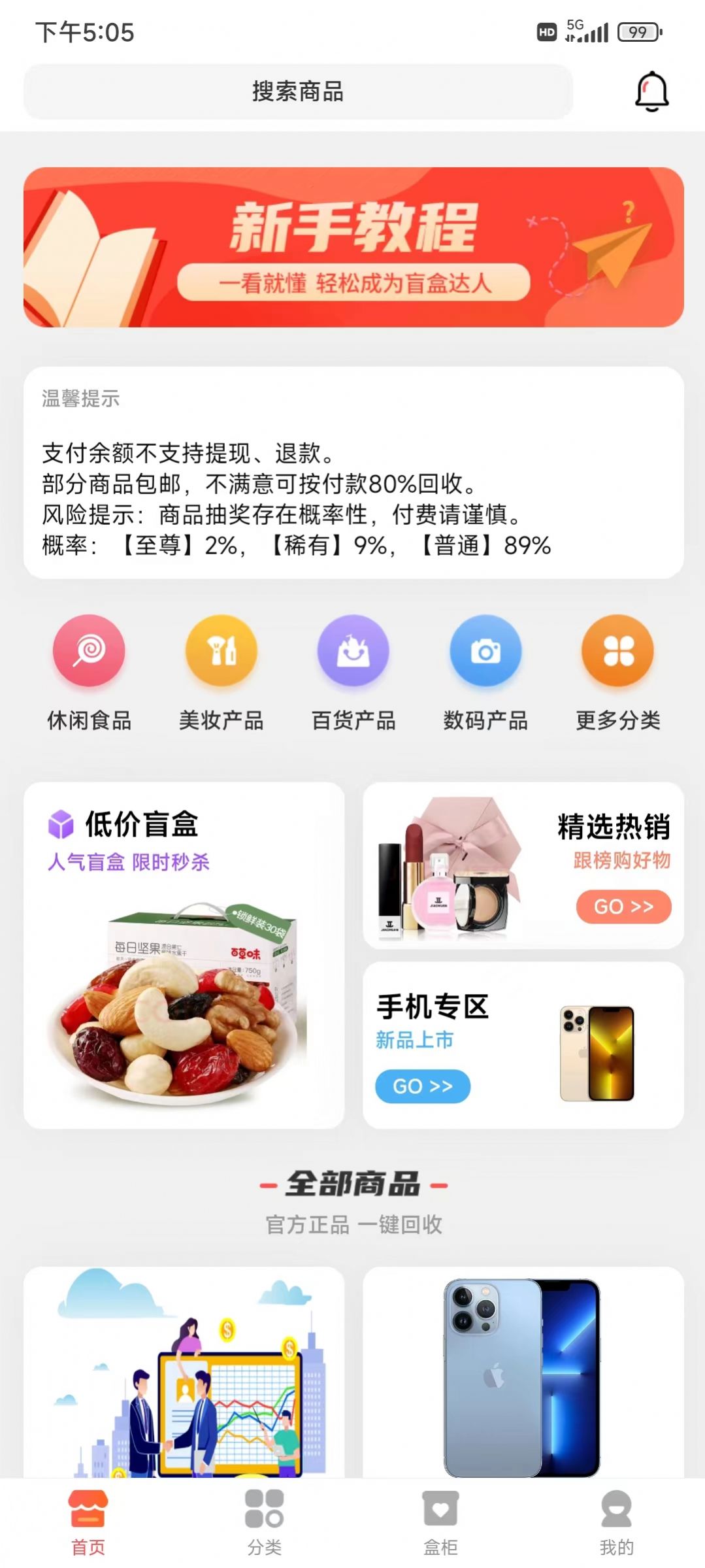 樂享喜維