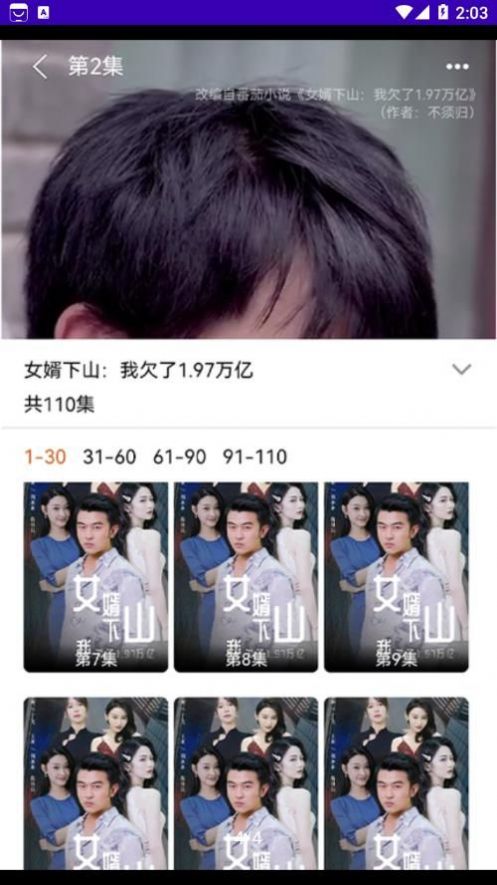 開心短劇寶