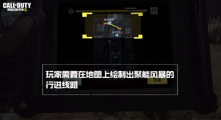 《使命召喚手游》暗影歸來更新內(nèi)容匯總