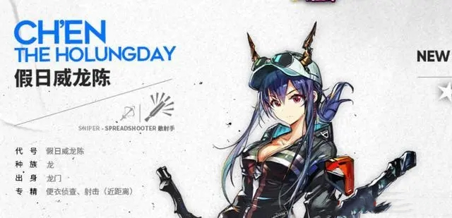 《明日方舟》十萬(wàn)大C梗介紹