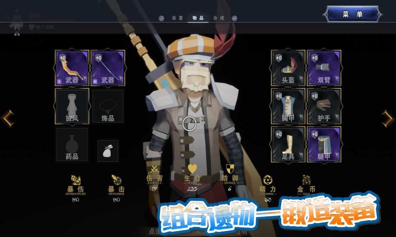 龍之寶藏內(nèi)置修改器版