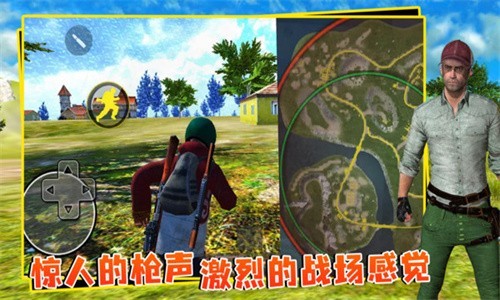 絕地生存戰(zhàn)場(chǎng)單機(jī)版