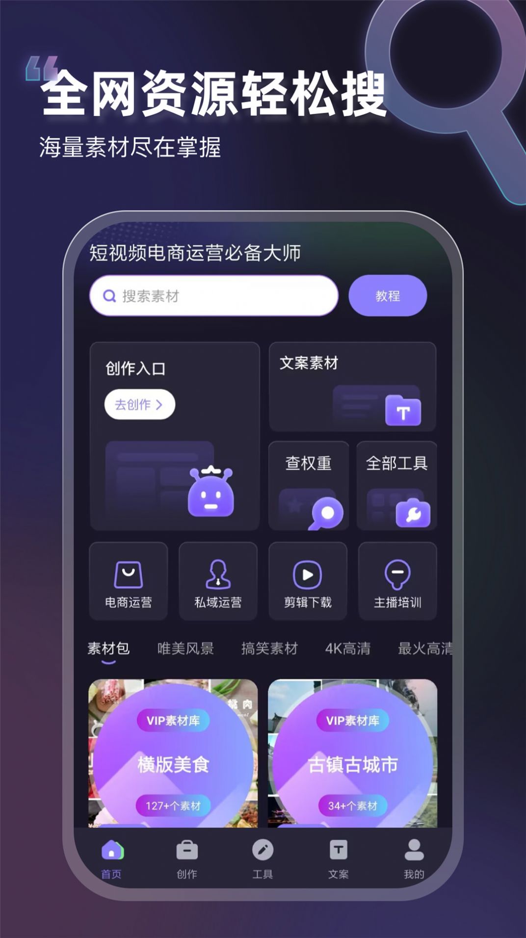 VIP素材庫