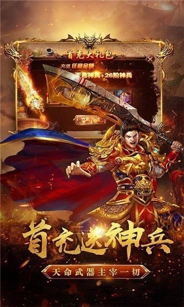 戀戰(zhàn)神途無限刀