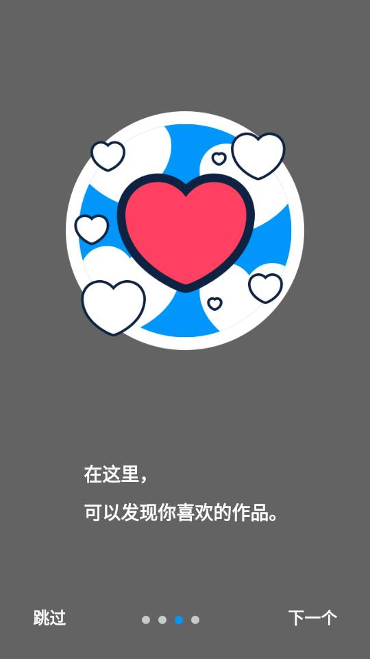 p站無需登錄版