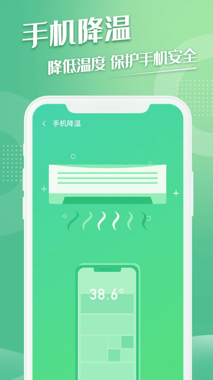 極易清理