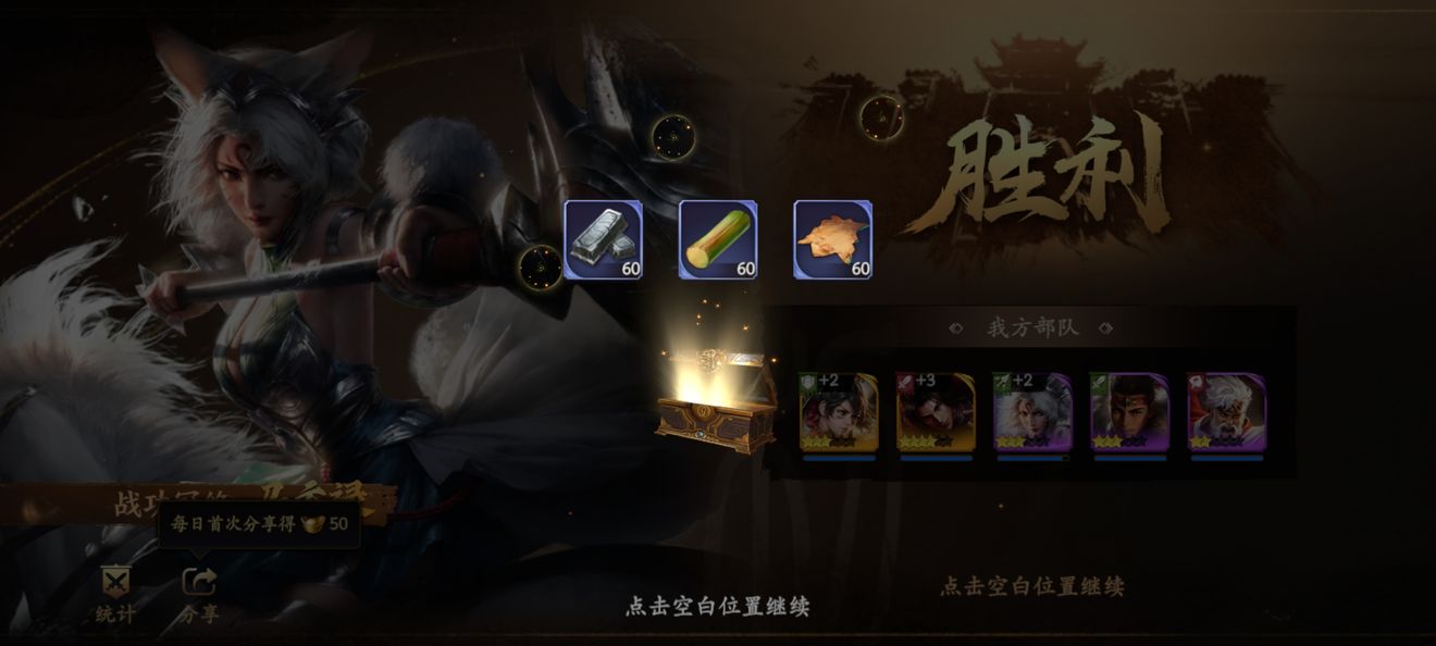 《亂世逐鹿》PVE玩法介紹