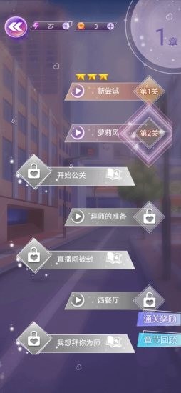 上頭姐妹