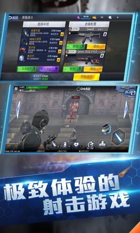 使命降臨全域封鎖