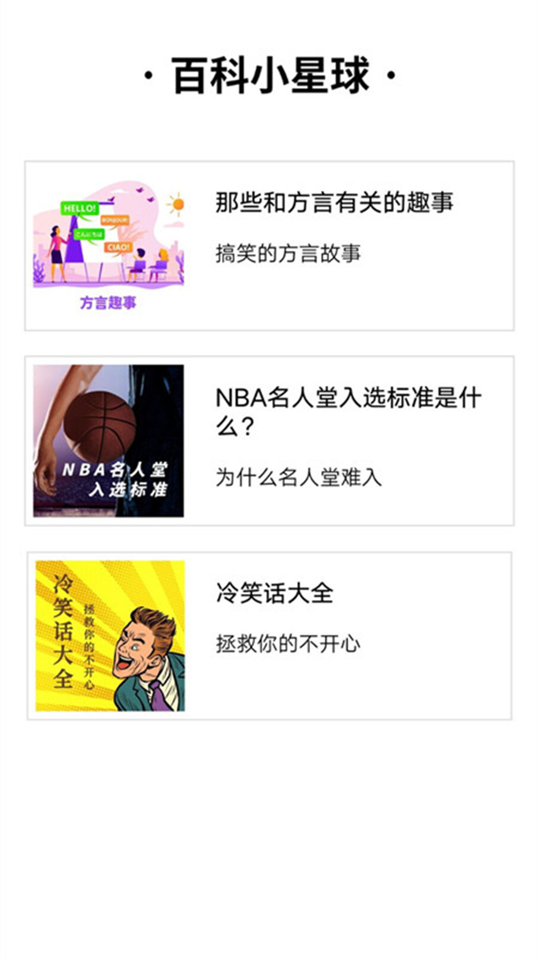 文檔掃描大師