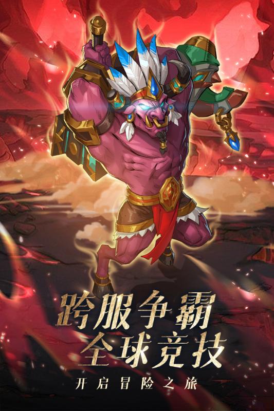 風(fēng)暴奇兵 taptap版