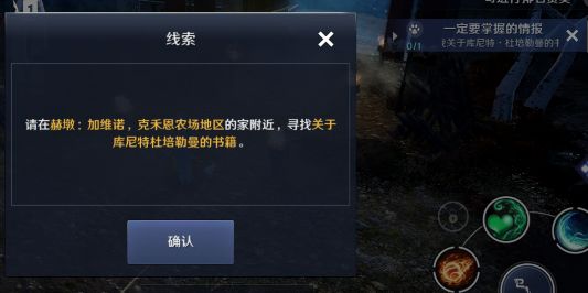 《黑色沙漠手游》庫尼特杜培勒曼獲取攻略