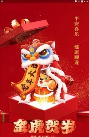 億起來