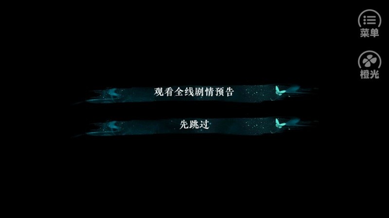 黑化徒弟養(yǎng)成攻略橙光