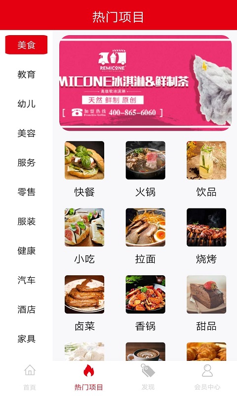 豪瑞優配
