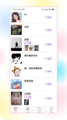 欲尋