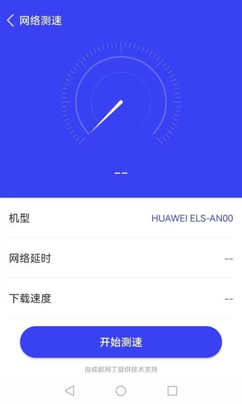 盼盼上網管家