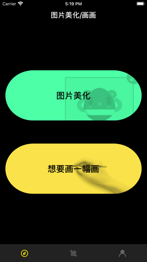 悠凜盒子