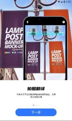 小熊翻譯