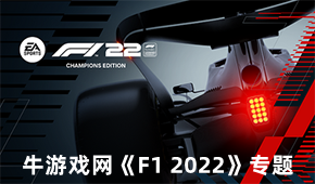 F1 2022