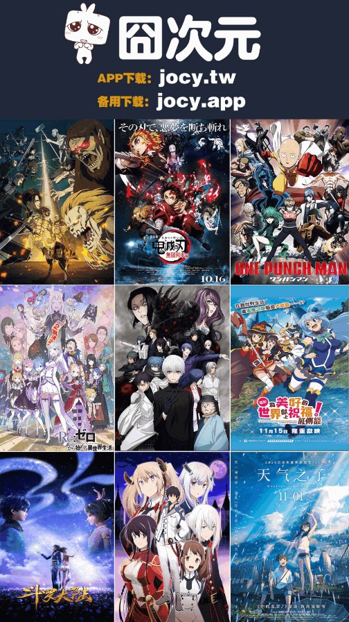 囧次元純凈版