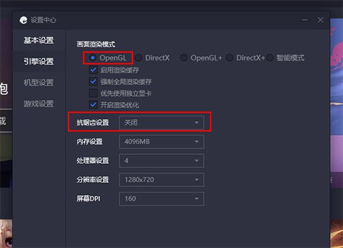 《和平精英》模擬器看不到臉設置解決方法