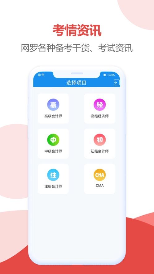 領匠云課堂